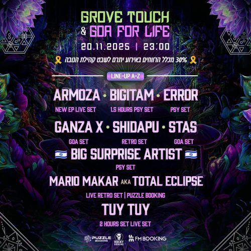GROOVE TOUCH