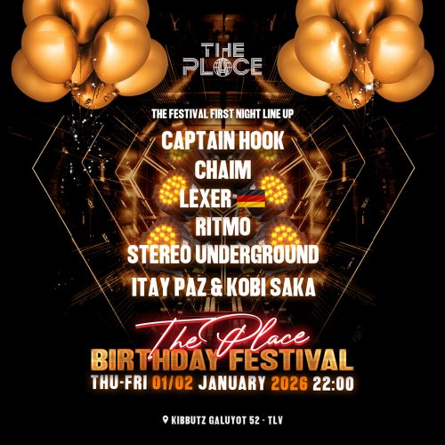 THE PLACE BIRTHDAY FESTIVAL